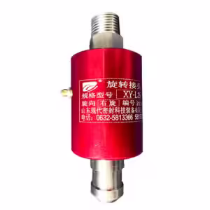 مفصل دوار من النوع XY